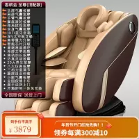 南极人电动按摩椅家用全自动小型太空豪华舱全身多功能老人沙发器 顶配款-香槟金