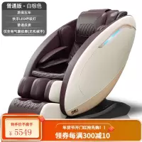 南极人电动按摩椅家用全自动全身揉捏太空豪华舱小型多功能sl导轨 白棕色\普通皮质\LED呼吸灯/五年质保\仅全身气囊按摩