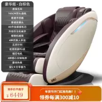 南极人电动按摩椅家用全自动全身揉捏太空豪华舱小型多功能sl导轨 白棕色\145cm双SL曲轨\4D筋膜机芯/普通热敷\普