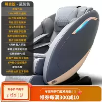 南极人电动按摩椅家用全自动全身揉捏太空豪华舱小型多功能sl导轨 蓝灰色/145cm双SL曲轨/4D筋膜机芯/普通热敷/H