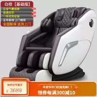 南极人电动按摩椅家用全身全自动太空豪华舱小型多功能智能老人器 白棕色/全身气囊/五年质保