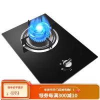九阳燃气灶煤气灶单灶液化气天然气家用台嵌两用猛火炉灶具 4.8kw天然气