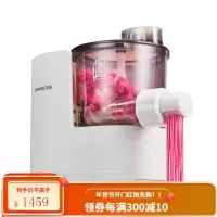 九阳面条机家用全自动小型电动多功能智能压面机饺子皮一体机 白色