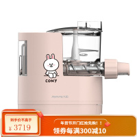 九阳 全自动加水面条机家用小型电动智能饺子皮机和面机 可妮兔