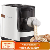 九阳面条机家用全自动智能饺子皮压揉和面机小型多功能电动一体机 珍珠白