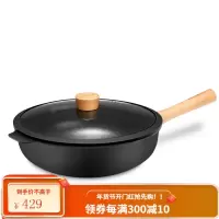 九阳LINE不粘锅炒锅家用电磁炉专用燃气灶煤气灶适用炒菜锅平底锅 标准款-黑色