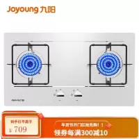 九阳 Joyoung 天然气燃气灶双灶 4.8KW大火力 一级能效 家用台嵌两用 [新升级]不锈钢面板 熄火保护