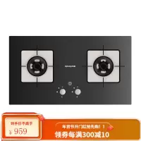 九阳燃气灶煤气灶双灶家用嵌入式炉灶天然气灶液化气灶台式 5.2kw天然气