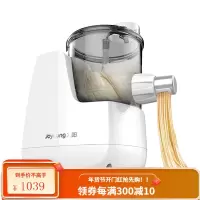九阳智能面条机家用小型电动全自动压面机多功能打面柔和面一体机 白色