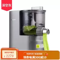 九阳面条机家用全自动小型多功能智能压面机电动和面饺子皮机 深空灰