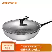 九阳不粘锅炒锅家用316L不锈钢炒菜锅电磁炉煤气灶专用平底锅锅具 30CM