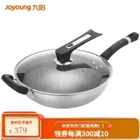 九阳不粘锅炒锅家用304不锈钢炒菜锅电磁炉煤气灶专用平底锅锅具 全面屏 -外径 34cm<3-6人>