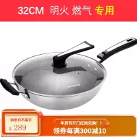 九阳不粘锅炒锅家用304不锈钢炒菜电磁炉燃煤气灶通专用平底锅具 32CM全面屏