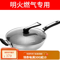 九阳不粘锅炒锅家用304不锈钢炒菜锅电磁炉煤气灶专用平底锅锅具 圆底聚油 全面屏 - 外径 34cm