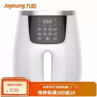 九阳炸锅 大容量空气炸锅家用多功能智能自动薯条机3.5升 白色