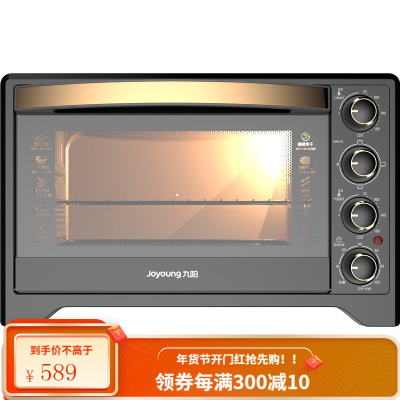 九阳电烤箱家用烘焙大容量多功能全自动38升蛋糕用 干果机正品 黑+金