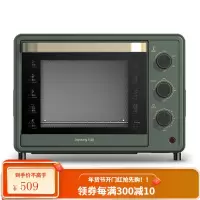 九阳电烤箱烤家用烘焙多功能全自动蛋糕32升大容量烤肉串正品 绿色