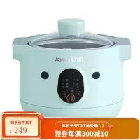 九阳电炖锅小考拉陶瓷电炖盅熬煮粥煲汤锅炖燕窝家用一人食全自动 浅绿色