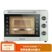 九阳烤箱家用烘焙迷你小型电烤箱多功能全自动蛋糕32升大容量正品 浅绿色