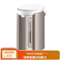 九阳电热水瓶智能恒温电热水壶家用全自动5L开水壶烧水壶保温一体 榛果金