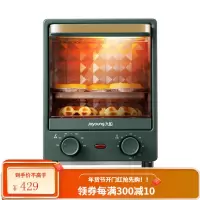 九阳 小型电烤箱立式家用烘培迷你多功能全自动蛋糕12L升正品 暗夜绿色