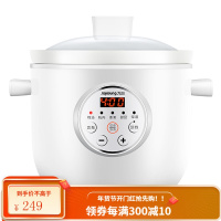 九阳陶瓷电炖锅煲汤家用陶瓷煮粥神器全自动电砂锅燕窝炖盅小型锅 白色