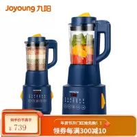 九阳破壁机家用小型加热豆浆料理机多功能 夜曲蓝