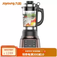 Joyoung/九阳破壁机 家用加热全自动小型料理机打粉多功能 摩卡金