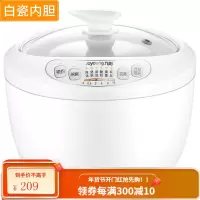 九阳电炖盅燕窝隔水炖陶瓷迷你1-2人煲汤煮粥全自动家用小电炖锅 白色