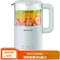 九阳迷你豆浆机家用小型破壁全自动免过滤煮单人1-2正品 蓝色