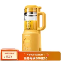 九阳line破壁机小型家用全自动多功能料理 黄色莎莉鸡