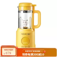 九阳皮卡丘破壁机小型家用全自动多功能料理 黄色