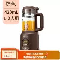 九阳line破壁机小型家用全自动加热多功能料理正品 棕色
