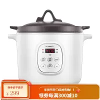 九阳紫砂电炖锅家用煲汤锅全自动煮粥神器陶瓷炖盅砂锅养生 白色