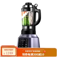Joyoung/九阳破壁机 家用加热全自动小型料理机打粉多功能 夜曲蓝