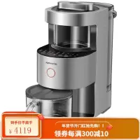 九阳不用手洗破壁机料理全自动家用多功能养生豆浆 太空灰