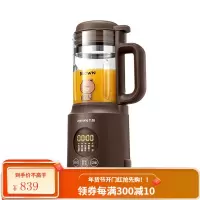 九阳line破壁机小型家用全自动多功能料理 棕色布朗熊