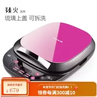 九阳电饼铛家用多功能可拆洗双面煎烤电煎锅烤肉烙饼薄饼煎烤机 紫红色