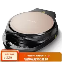 九阳 电饼铛家用智能双面加热煎烤机加深加大烙饼机薄饼机 咖色+黑色