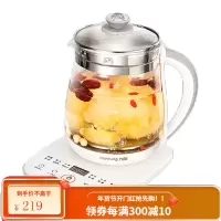 九阳养生壶办公室小型全自动加厚玻璃养身花茶壶家用多功能煮茶器 白色