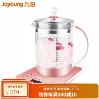 九阳养生壶煮茶壶办公室蒸蛋多功能家用小型迷你玻璃花茶电热水壶 粉红色