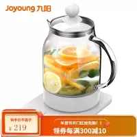 九阳养生壶全自动玻璃一体多功能电热花茶壶家用煮茶器办公室小型 白色
