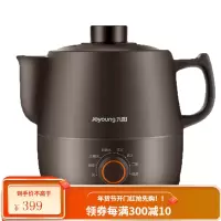 九阳煎药壶全自动熬药家用养生壶多功能中药壶煲电砂锅中药罐一体 深咖啡色