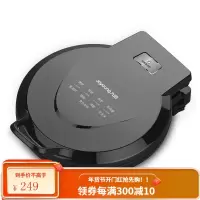 九阳电饼铛家用双面加热烙饼锅蛋糕机煎烤机煎饼锅薄饼机加深加大 黑色