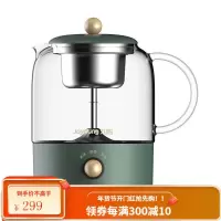九阳煮茶器黑茶煮茶壶全自动家用蒸汽煮茶壶养生壶办公室小型蒸茶 复古绿