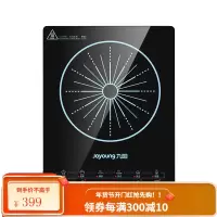 九阳电磁炉家用多功能一体智能定时电池炉家用正品小型 黑色