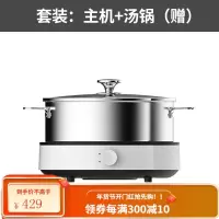 九阳电陶炉 家用电火锅智能大功率多功能电煮锅电磁炉池炉正品 黑白