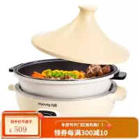 九阳电火锅锅家用多功能料理锅大容量炒菜蒸煮一体锅电热锅2-8人 米白色