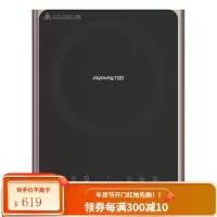 九阳电磁炉家用防辐射家电低频防辐2200W大火灶智能大线盘 秋叶棕