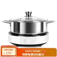 九阳电陶炉 家用电火锅智能大功率多功能电煮锅电磁炉池炉炒菜 黑白